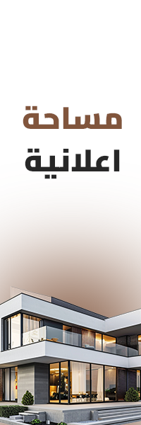 إعلان